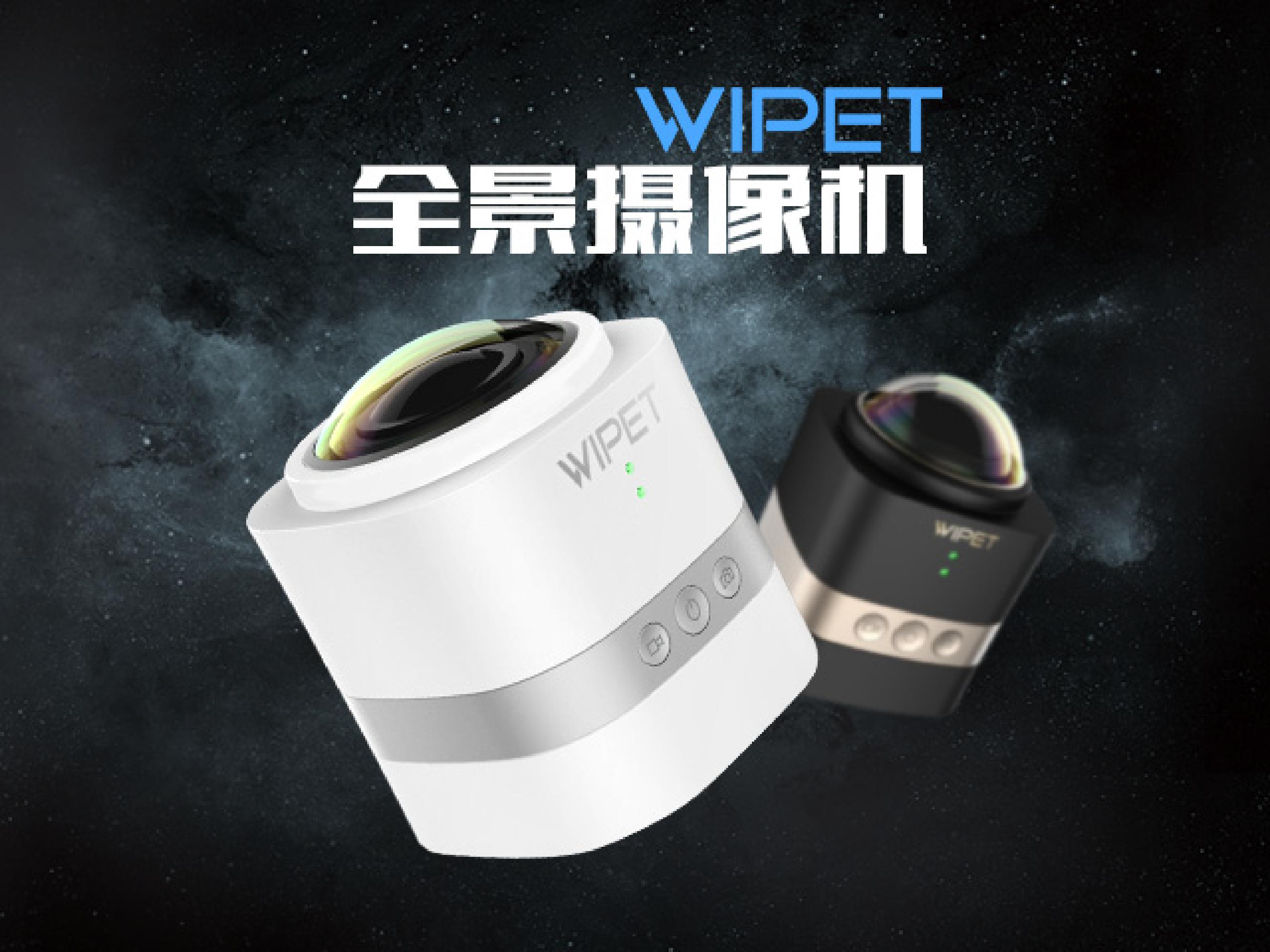 WIPET